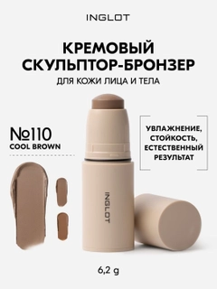 Бежевый