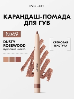 Розовый