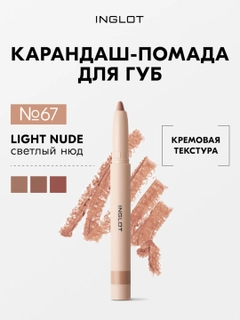 Бежевый