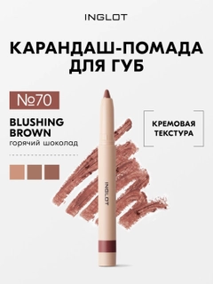 Тёмно-коричневый
