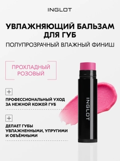 Фуксия