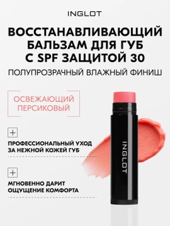 Коралловый