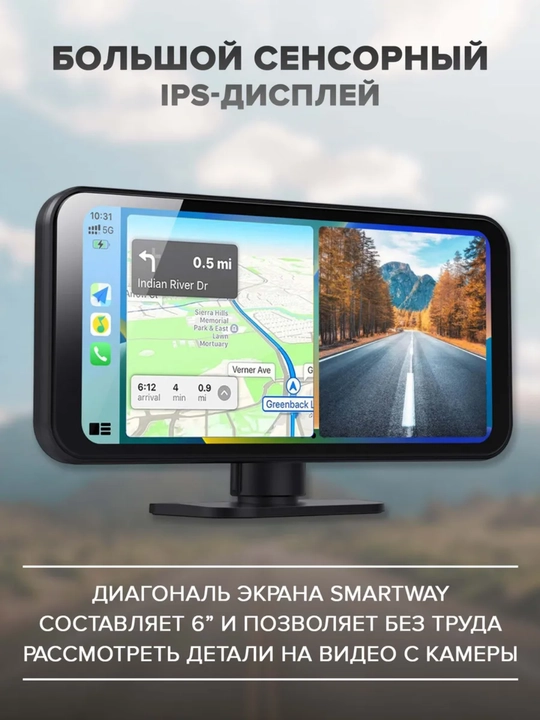 Видеорегистратор Neoline SmartWay A100 Wi-fi с камерой заднего вида