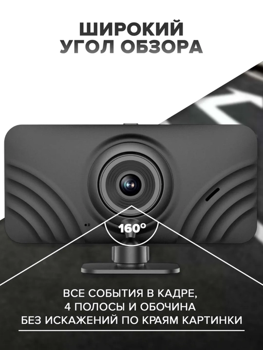 Видеорегистратор Neoline SmartWay A100 Wi-fi с камерой заднего вида