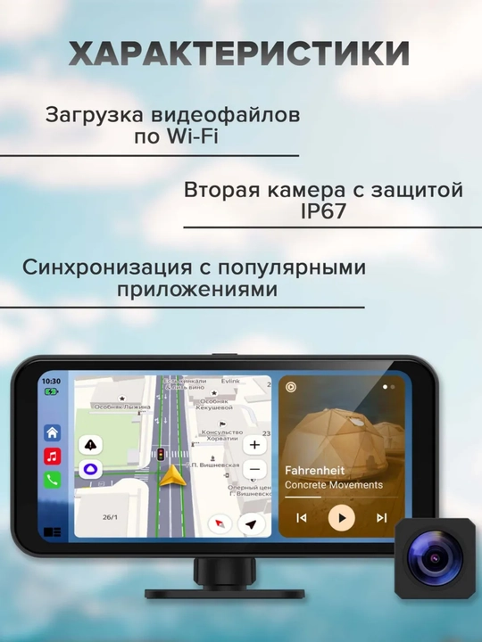 Видеорегистратор Neoline SmartWay A100 Wi-fi с камерой заднего вида