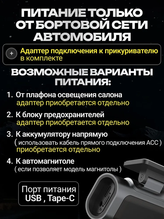 Видеорегистратор DASH CAMERA 4K+AHD 1080 FULL HD,Wi-Fi, GPS+64 ГБ, 1,5-дюймовый HD-дисплей