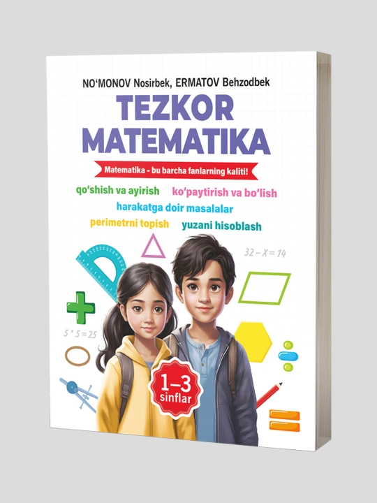 Тезкор математика 1–3 классы, на узбекском - 