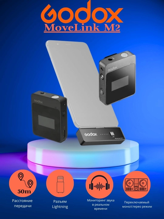 Mikrofon Godox Movelink LT2 - 