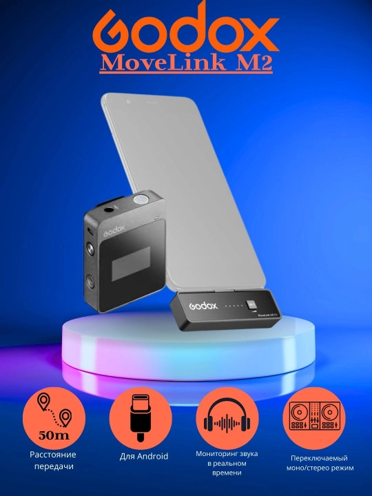 Mikrofon Android uchun Godox Movelink UC - 