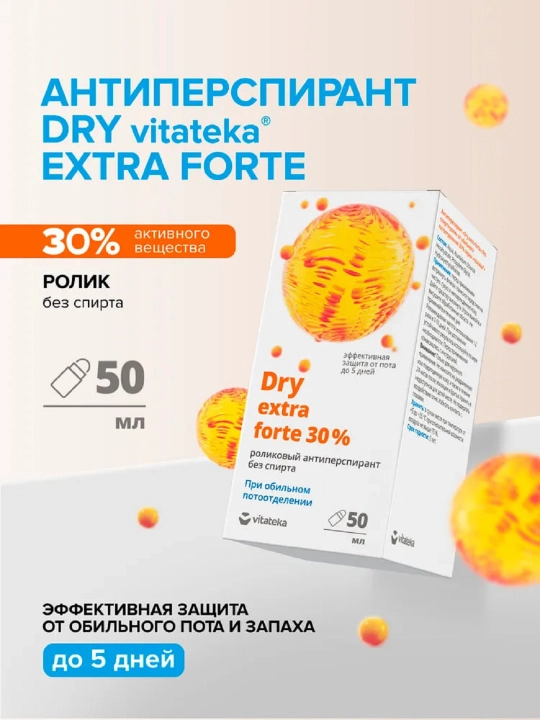 Antiperspirant dezodarant qo‘ltiq osti uchun  terlashga qarshi Dry Dry Extra Forte 30% - 