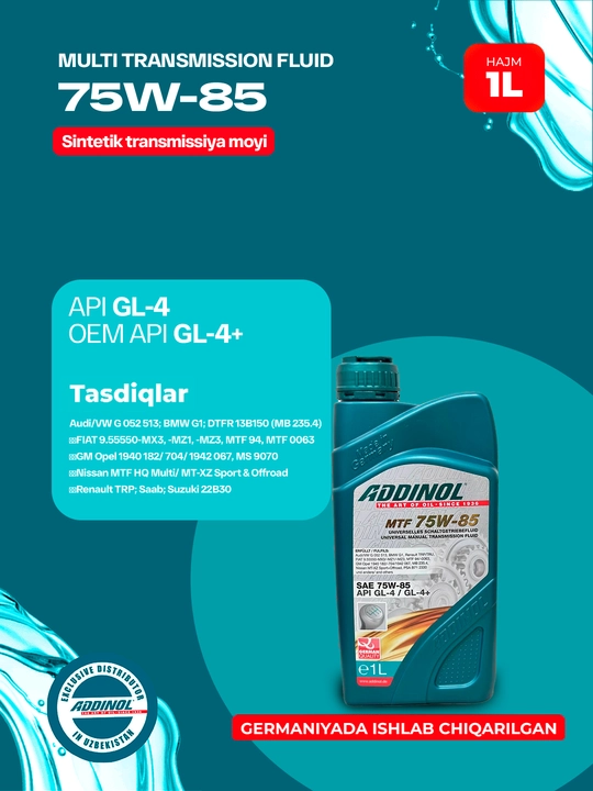 Масло для коробки передач ADDINOL MULTI TRANSMISSION FLUID 75W-85