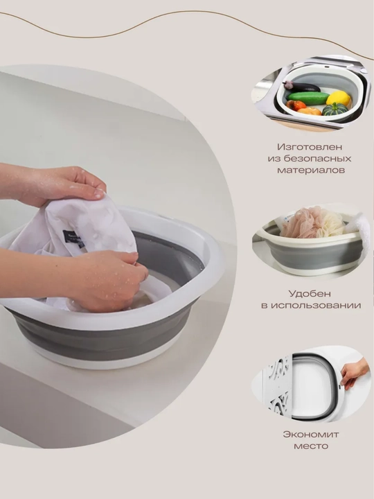 Yig‘iladigan plastik chelak,cho'mich va tog‘ora, silikon, 5 litr, 10 litr va 15 litrli