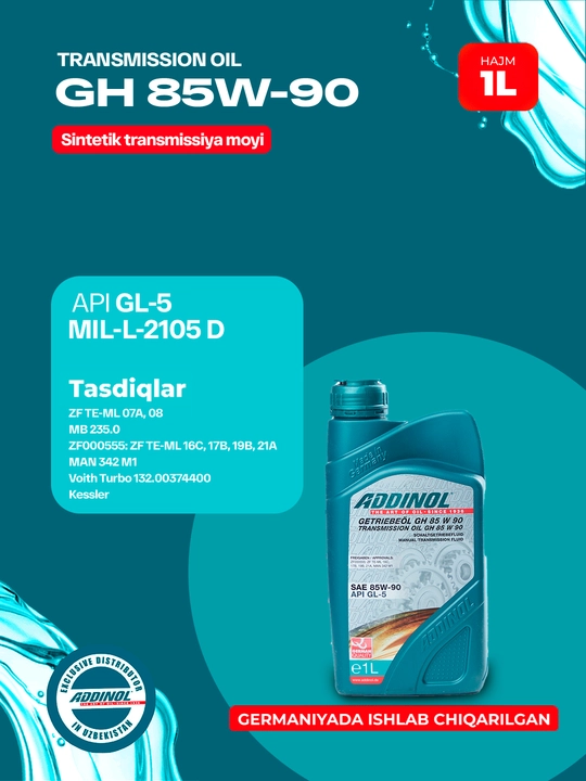Трансмиссионное масло ADDINOL TRANSMISSION OIL GH 85W-90