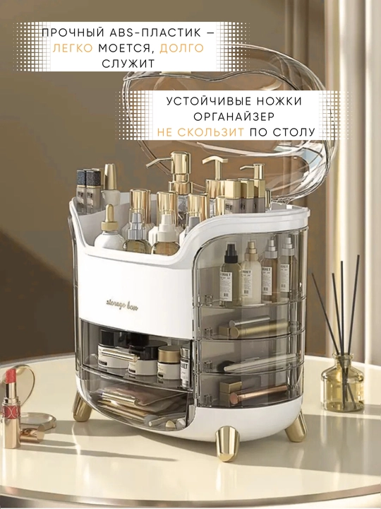 Органайзер для косметики, парфюмерии, аксессуаров, с выдвижными ящиками, пластиковый