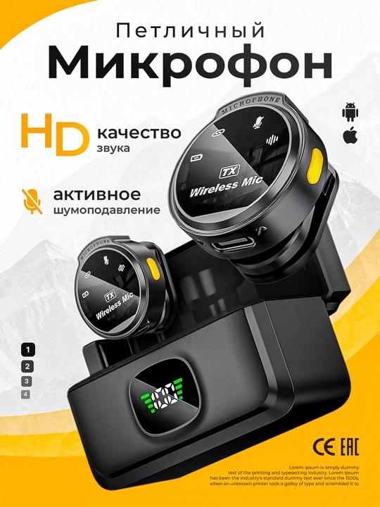 Simsiz petlichka mikrofon telefon uchun Type-C / Lightning, kontent va intervyu uchun