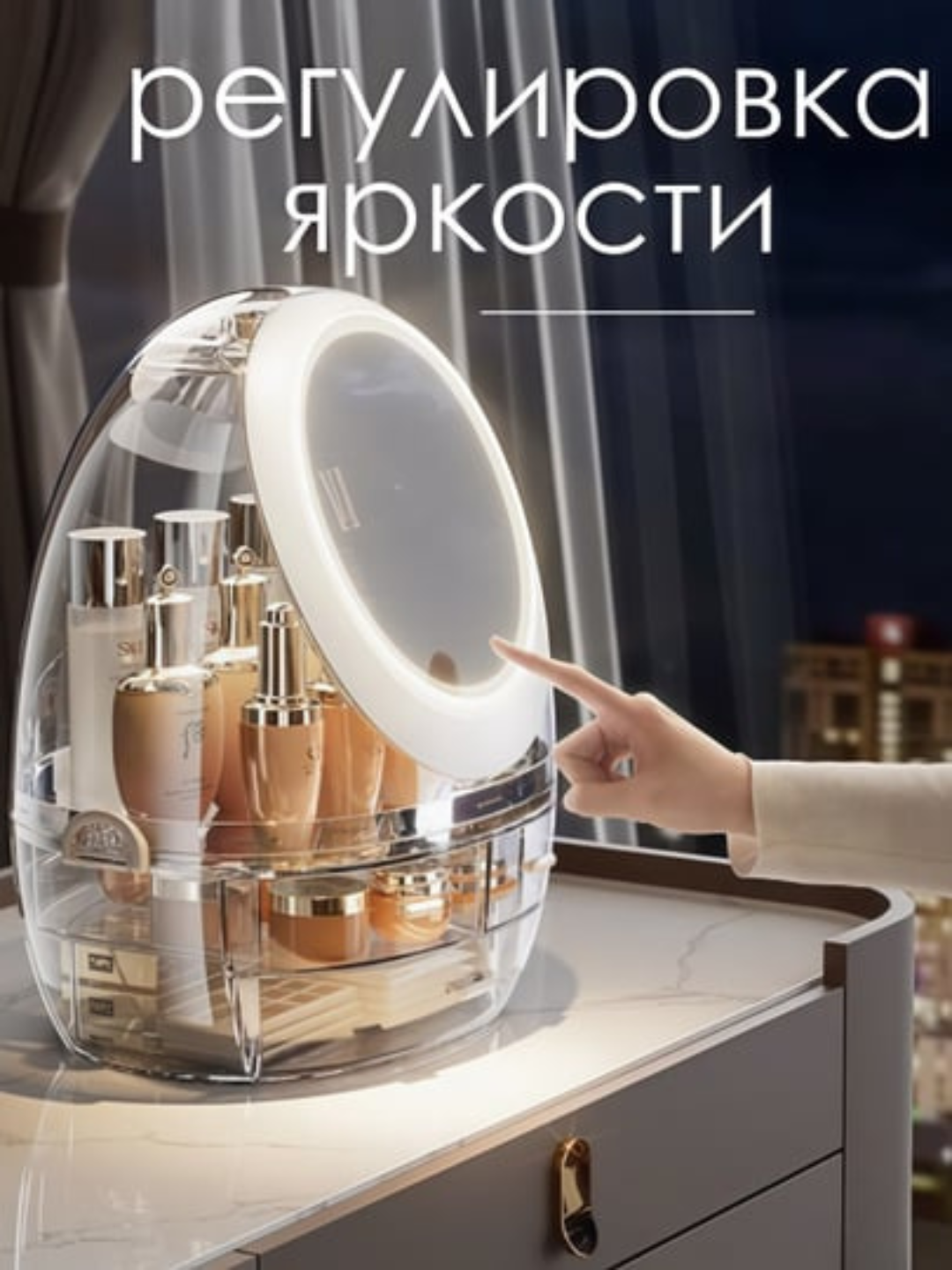 Органайзер для косметики, парфюмерии, аксессуаров, с выдвижными ящиками, пластиковый - 