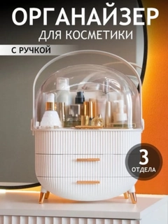 Белый