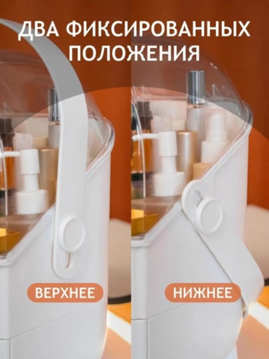 Органайзер для косметики, парфюмерии, аксессуаров, с выдвижными ящиками, для помад