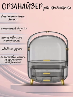 Прозрачный