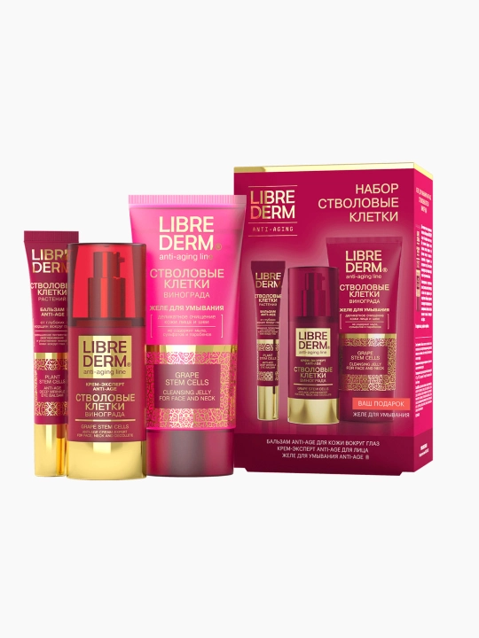Librederm Collagen женский набор: желе для умывания, крем-эксперт и бальзам