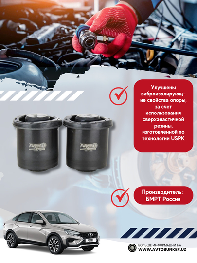 Lada VESTA a/m uchun 8450006776 ot kuchiga ega orqa osma nurli tutqichli mentee