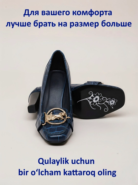 Ayollar poshnali tuflisi, tabiiy charm