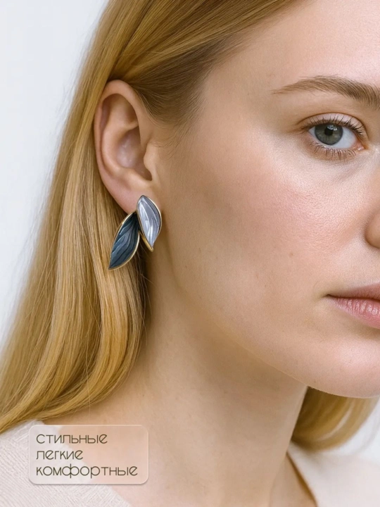Серьги для женщин, легкие и гладкие