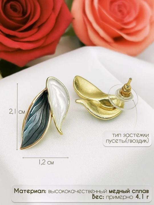 Серьги для женщин, легкие и гладкие