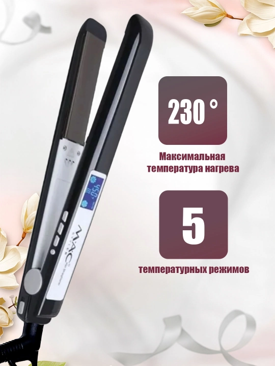 MAC MC-2038/2047 dazmol-to‘g‘rilagich, titan plastinalar, 230 °C, LCD displey
