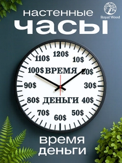 Белый