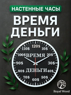 Черный