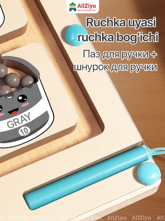 Развивающая игрушка, игрушка для детей – деревянный пазл, сортер, головоломка, монтессори
