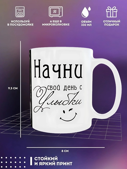 Buvi, ona, dada, bobo, shifokorlar, aka, opa, singlisi uchun sovg'a sifatida krujka