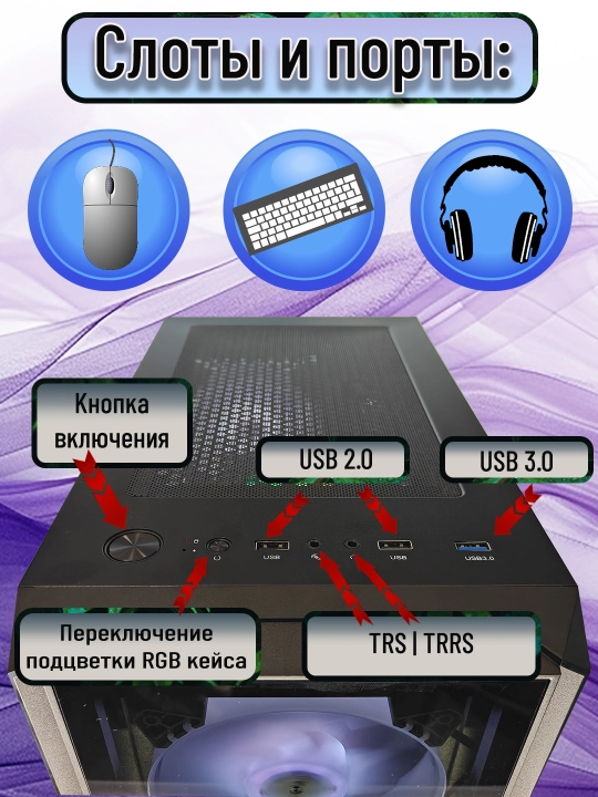 Tayyor Core i5-12400f o'yin kompyuteri, GTX 1660 super-o'yin va dizayn uchun tizimli blok