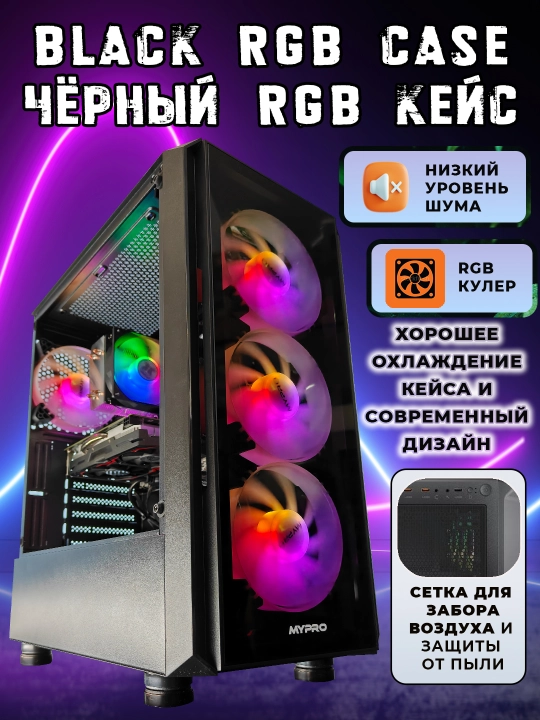 Tayyor Core i5-12400f o'yin kompyuteri, GTX 1660 super-o'yin va dizayn uchun tizimli blok