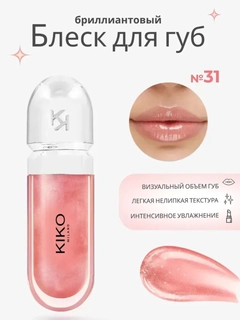 Розовый