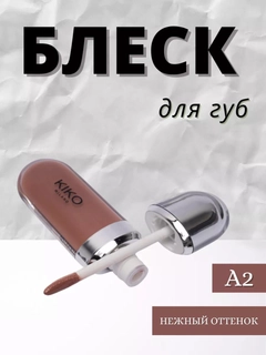 Коралловый
