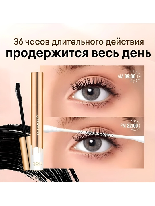 Тушь O.TWO.O Делает ресницы густыми и длинными, не вызывает выпадение ресниц