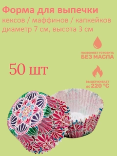 Пудровый