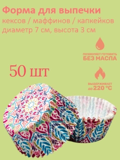 Розовый