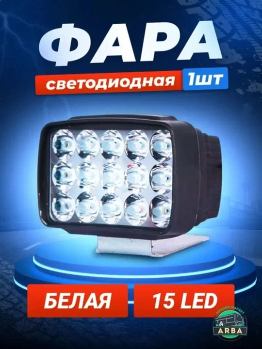 Светодиодный передний фонарь для скутера, мощный, водонепроницаемый, энергосберегающий - 