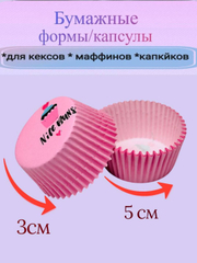 Розовый