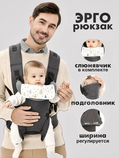 Эргономичный рюкзак-кенгуру для детей 0–4 лет — FIRST01-KENGRU-СЕРЕБРН