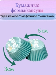 Голубой
