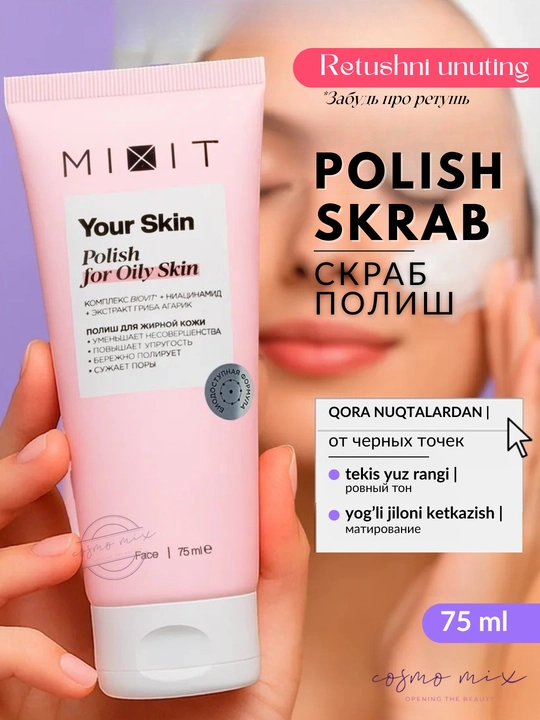 MIXIT Your Skin Oily Polish отшелушивающая маска-пилинг для лица, 75 мл - 