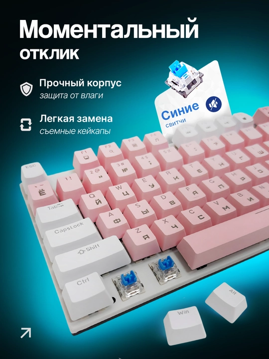 Skylion G300 Mexanik Gaming Klaviatura — RGB yoritgichli + Sichqoncha sovg‘a! - 