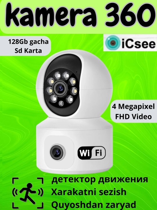 Камера видеонаблюдения, уличная, сим карта 4g, водонепроницаемая, V380 PRO