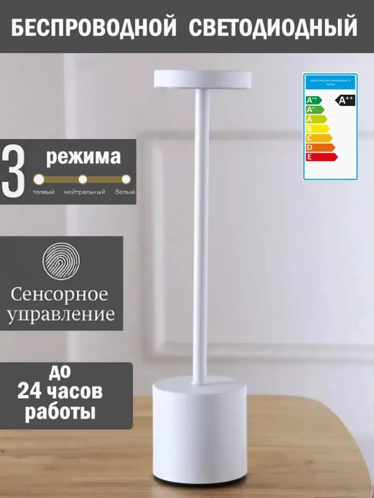 LED stol lampasi — yorug‘lik darajasi boshqariladigan, USB quvvat, sensor tugma - 