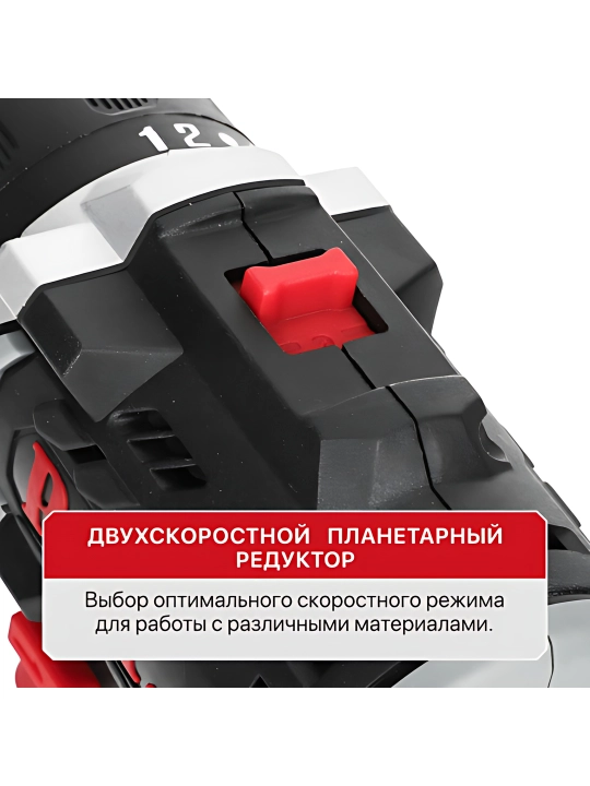 Cho’tkasiz akkumulyatorli drel P.I.T. PBM12K-10B/2