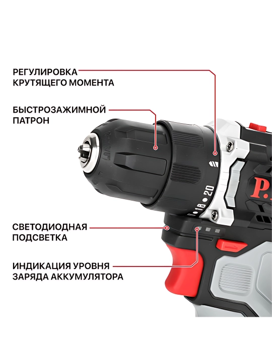 Cho’tkasiz akkumulyatorli drel P.I.T. PBM12K-10B/2